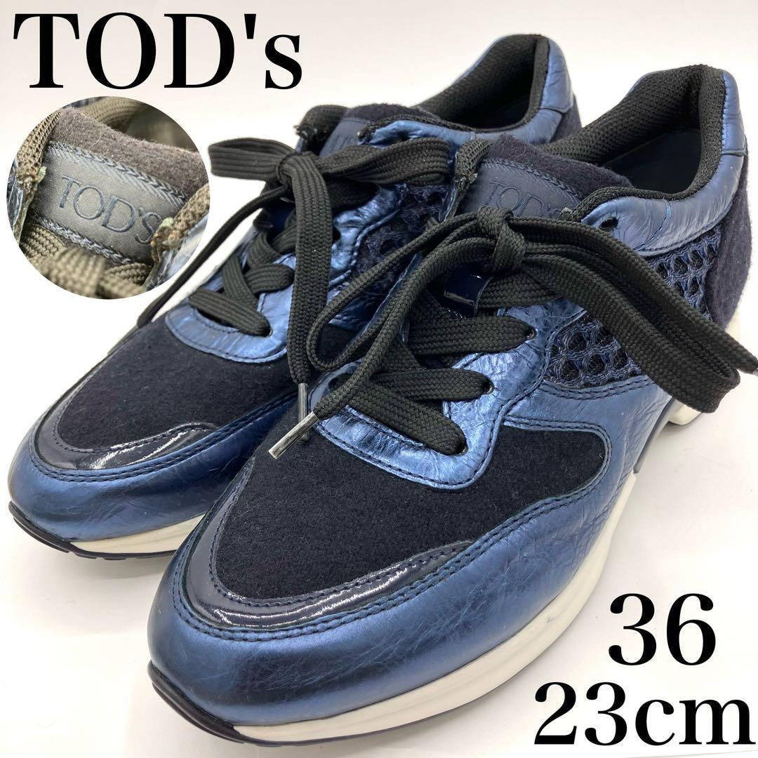 【良品】　トッズ　スニーカー　23cm 異素材　コンビレザー ネイビー