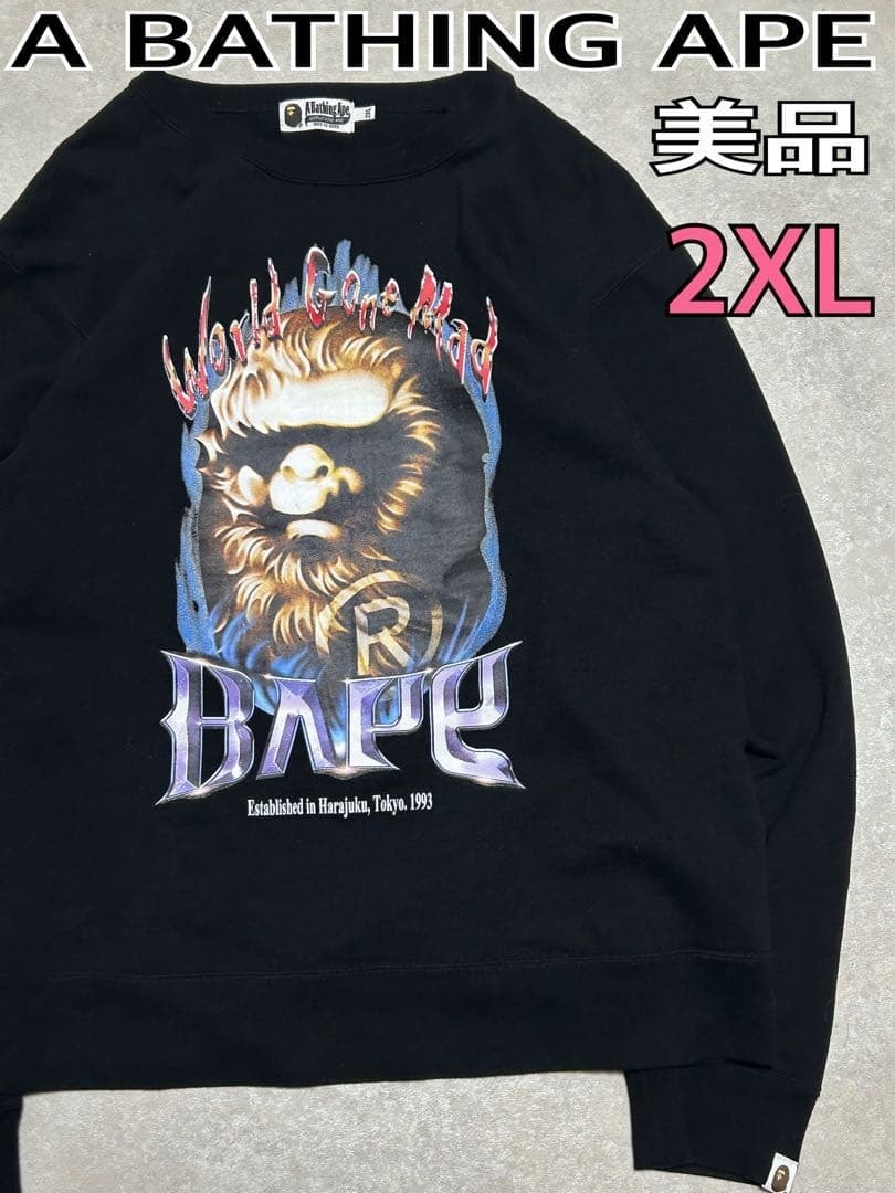 A BATHING APE x Don Toliver Faux Fur Shark Zip Hoodie 