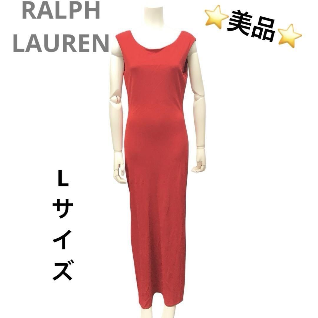 ☆美品☆Ralph Lauren ノースリーブ ワンピース 赤 ドレス タイト