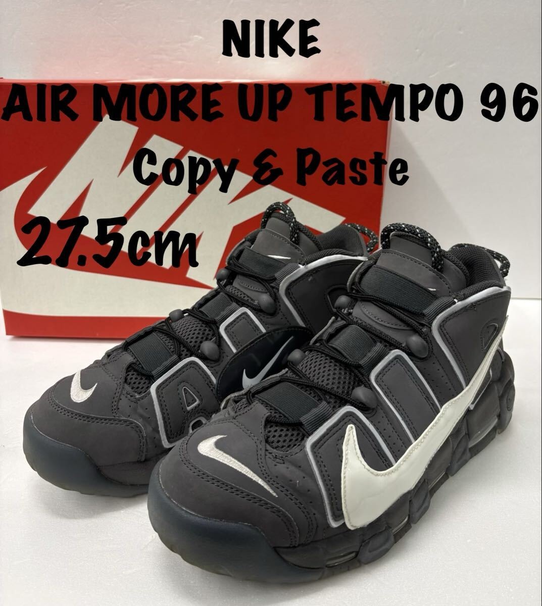 Nike Vintage Shoes Box 