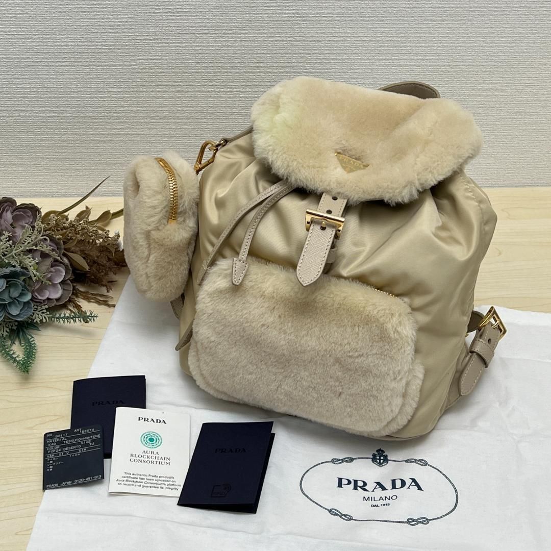 PRADA プラダ リナイロン シアリング ムートン ベージュ バックパック