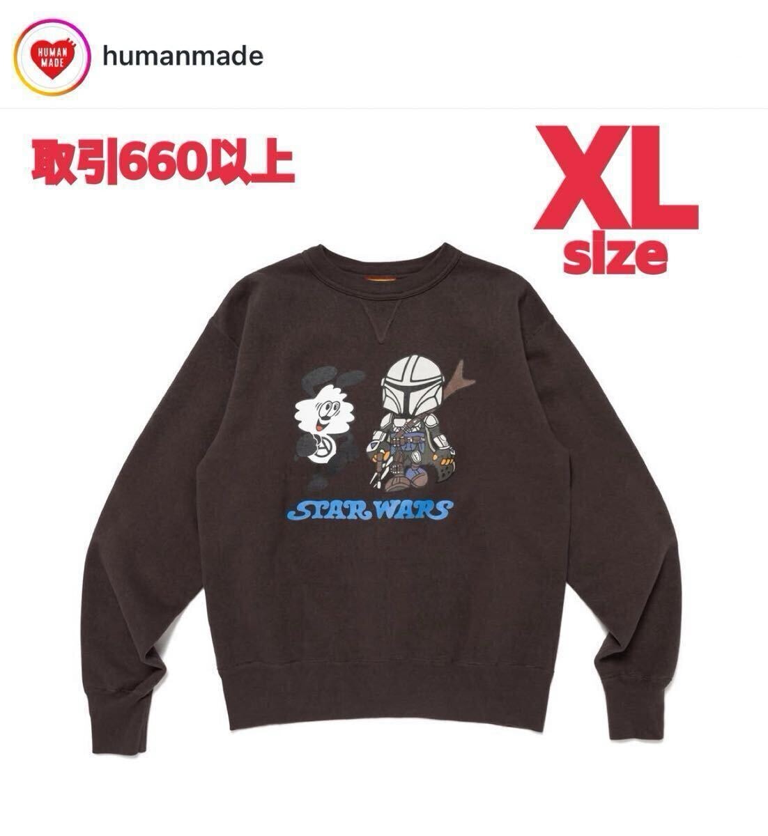 A+ (新品・未使用(ワケあり))】HUMAN MADE STARWARS TSURIAMI