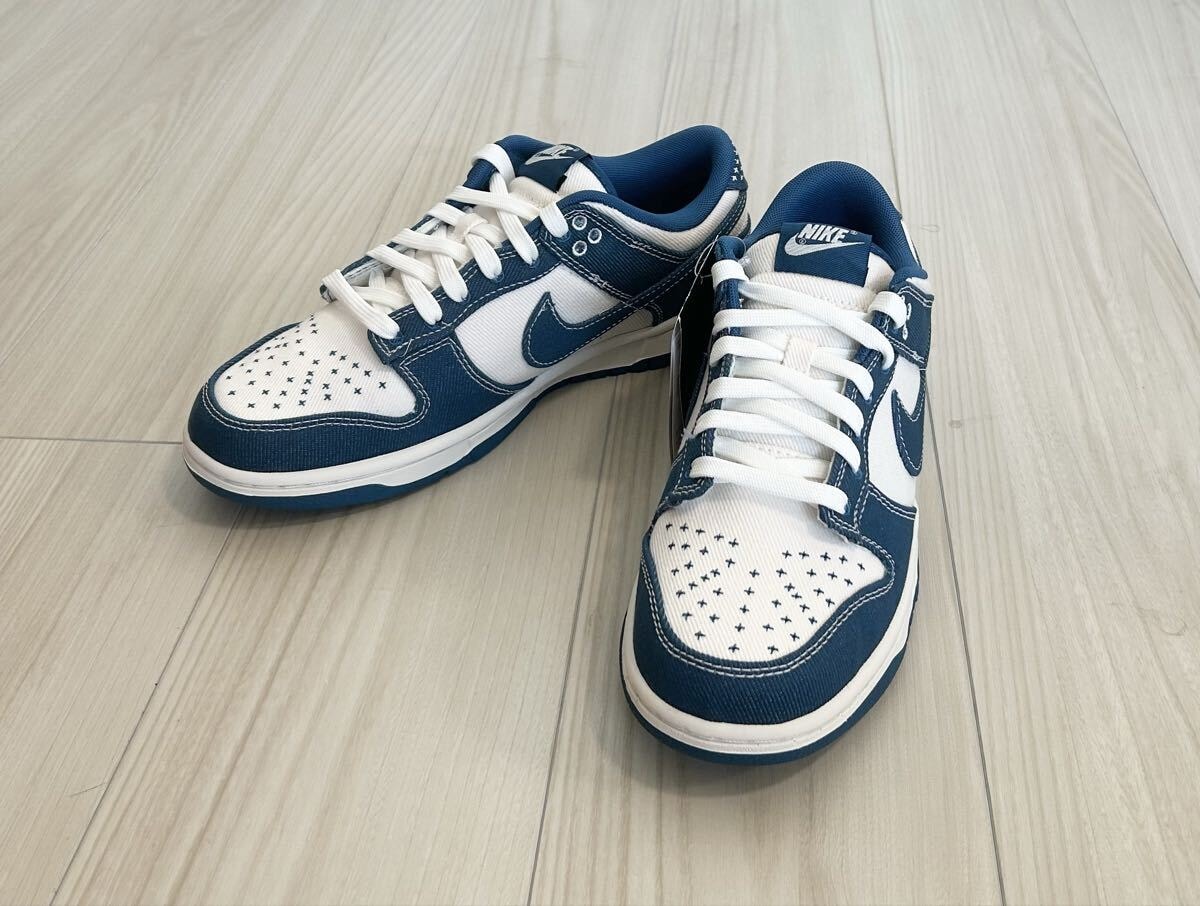 ナイキ ダンクロー レトロ SE