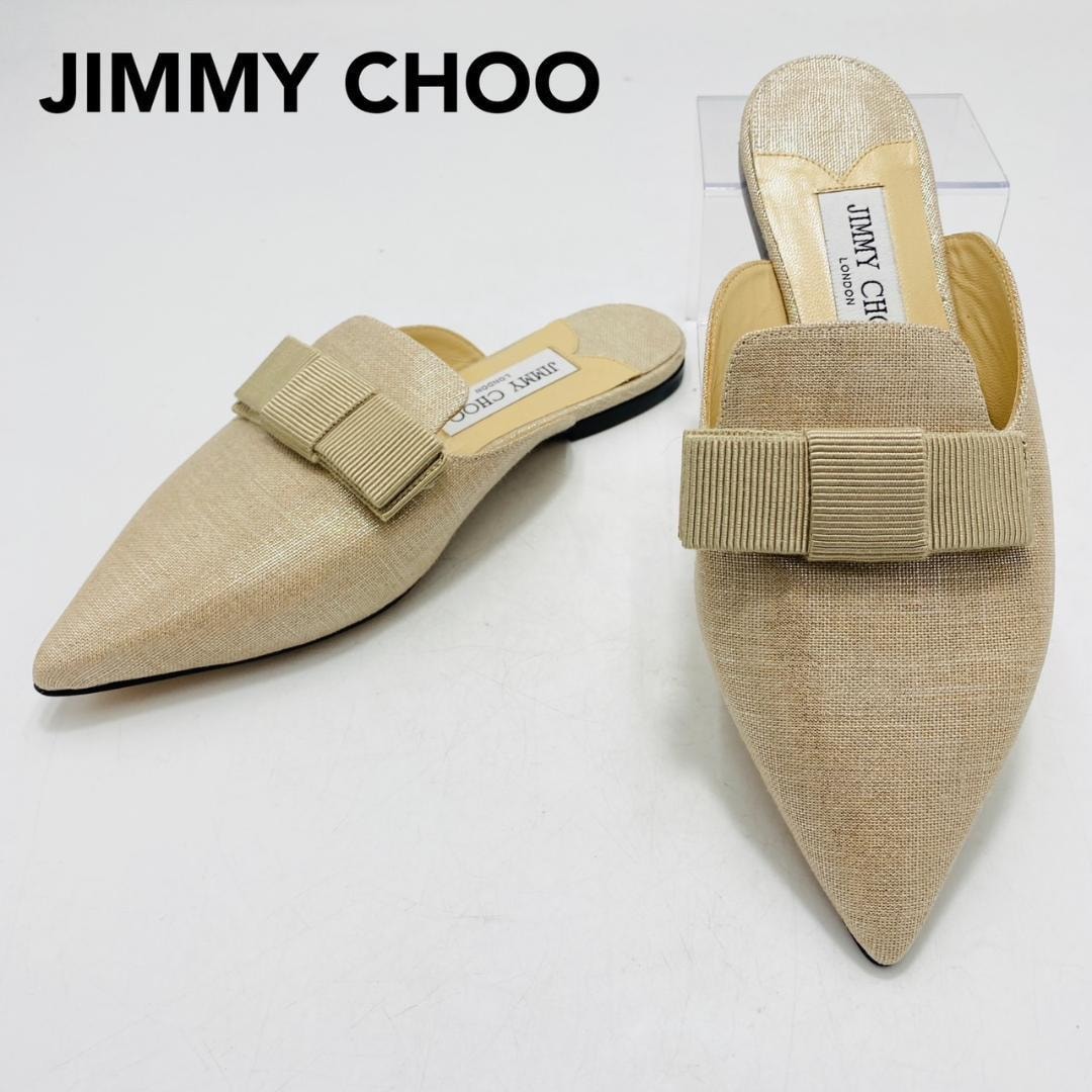 美品　JIMMY CHOO　ミュール　フラットサンダル　リボン　36　ベージュ