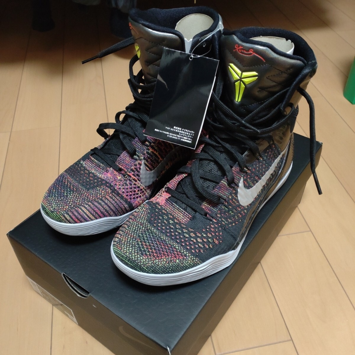 Nike Kobe 9 Elite 