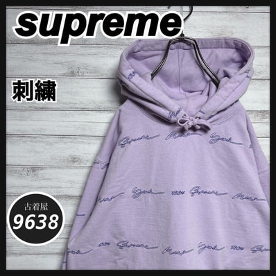 Supreme Cross Box Logo Hooded Sweatshirt Supreme Cross Box Logo Hooded Sweatshirt