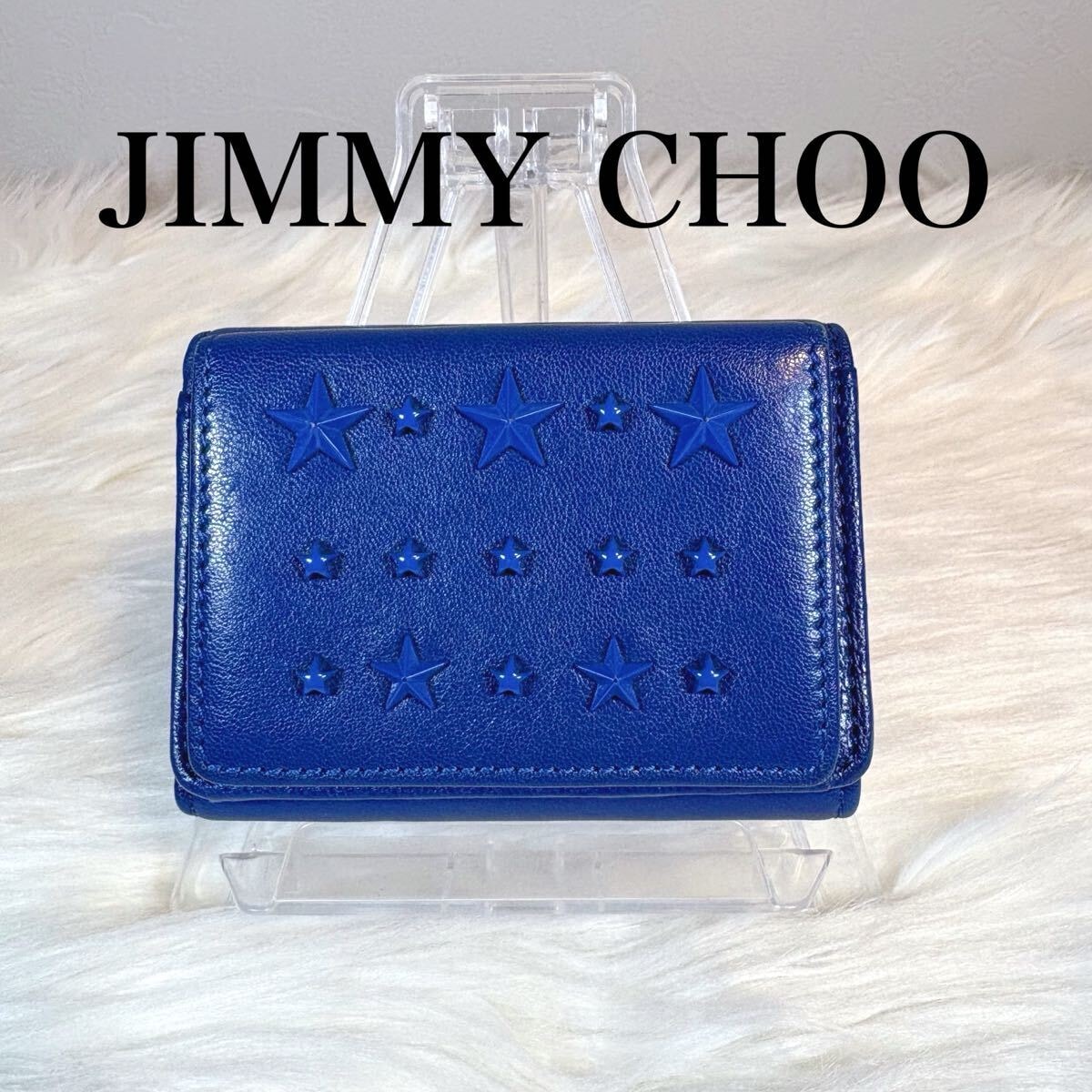 JIMMY CHOO ジミーチュウ　三つ折り財布 星型スタッズ付き　レザー　青