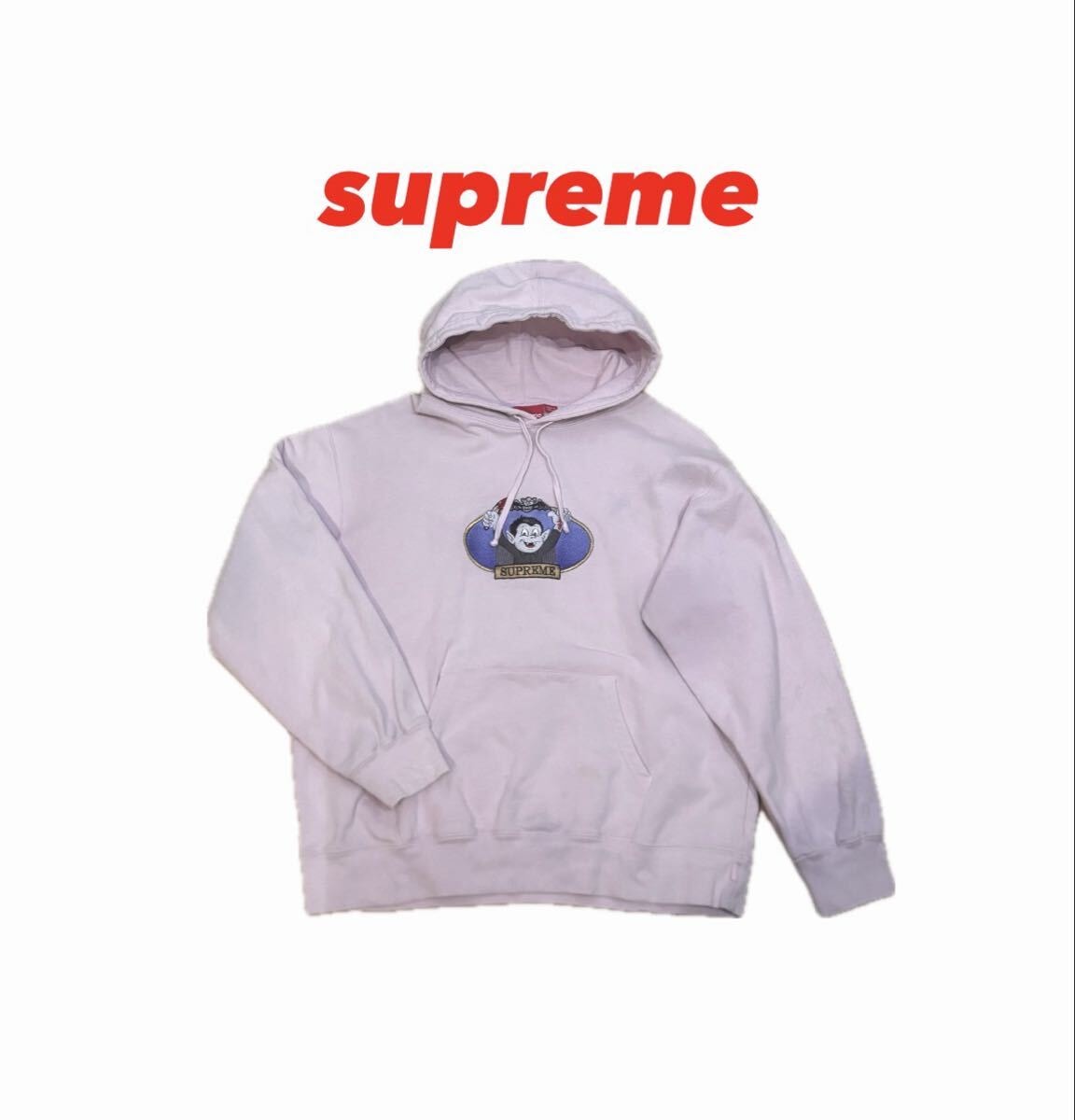 supreme パーカー 刺繍 ドラキュラ レア シュプリーム Lサイズ 桜色