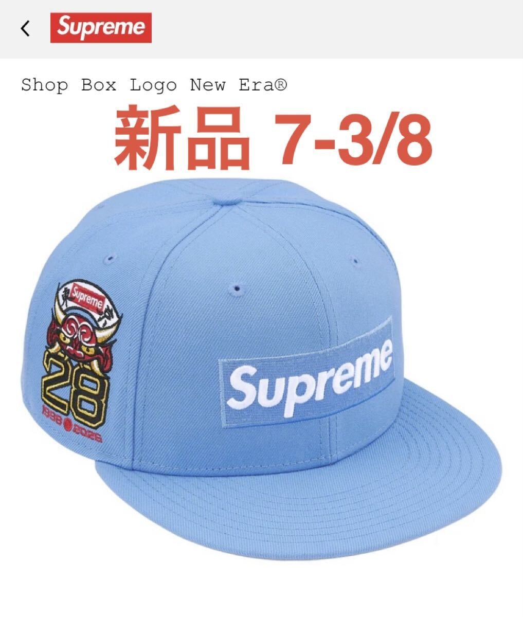 Supreme Canvas Camp Cap 