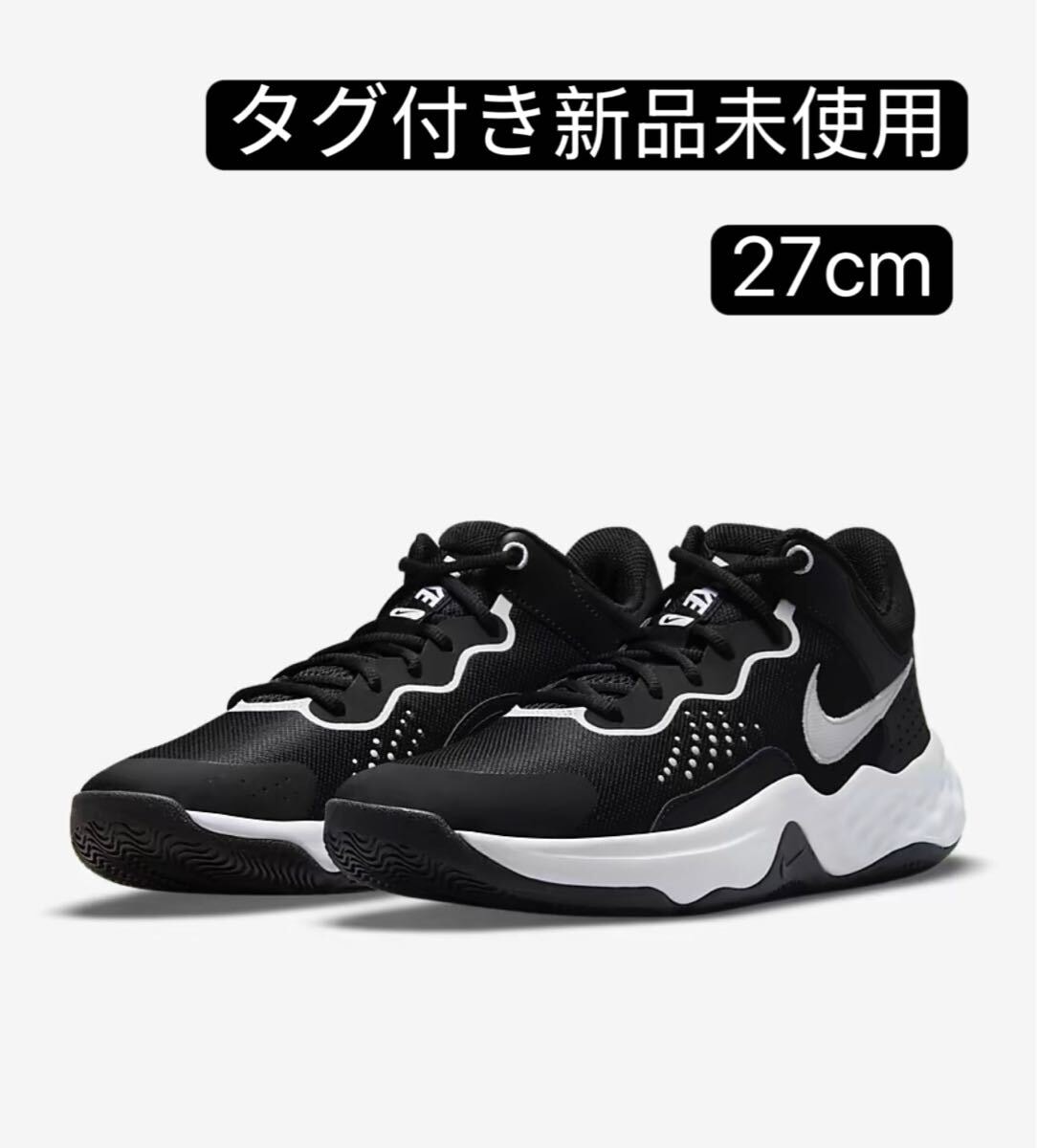 期間限定特価セール　ナイキ フライ バイ MID 3バスケットボールシューズ　スニーカー　DD9311-003 27cm