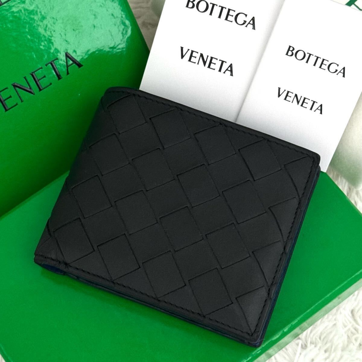 ☆美品☆RFID内蔵 BOTTEGAVENETA ボッテガヴェネタ イントレ 財布 二つ折り財布 ICチップ レザー