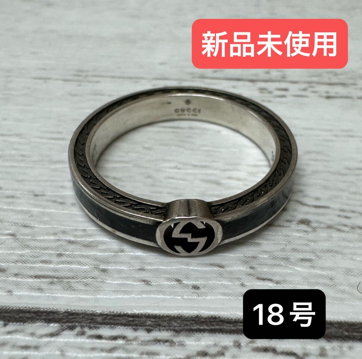 新品・未使用(ワケあり)】◇新品◇ GUCCI グッチ シルバー
