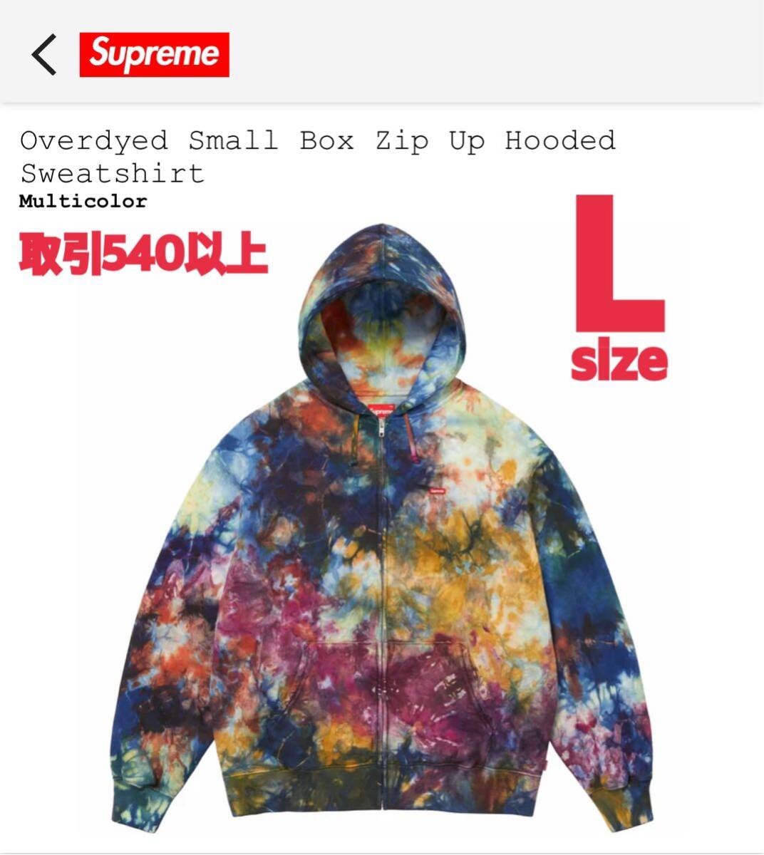 Supreme Overdyed Small Box Zip Up Hooded Sweatshirt Multicolor Lサイズ シュプリーム スモール ボックスロゴ フーディー パーカー