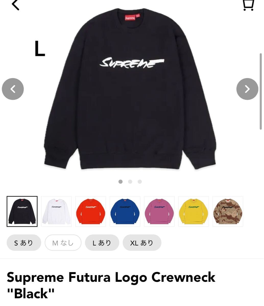 SUPREME Futura Logo Crewneck フューチュラロゴ Crewneck トレーナー Box BLACK シュプリーム クルーネック スウェット ブラック Logo