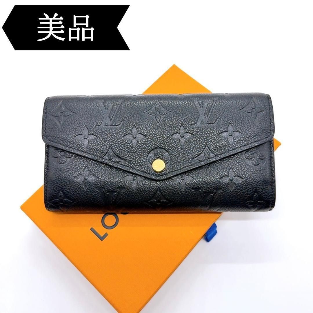 ◇ルイヴィトン◇M82257/モノグラム/アリアンスアンプラント/長財布