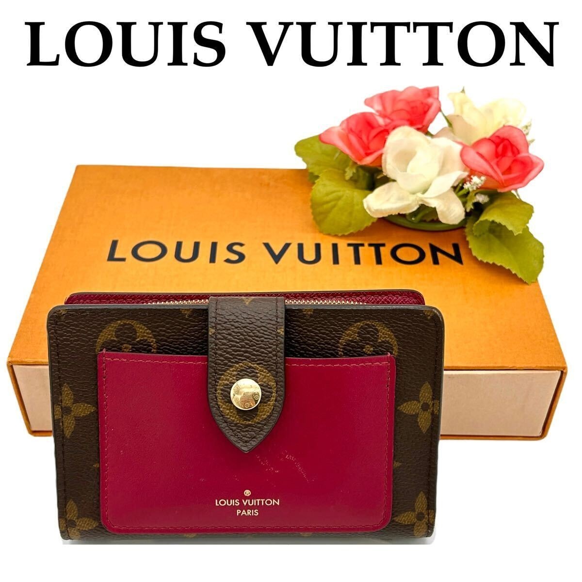 【大特価!!】LOUIS VUITTON ルイヴィトン モノグラム ポルトフォイユ ジュリエット 二つ折り財布 ボルドー ブランド 鑑定済み■