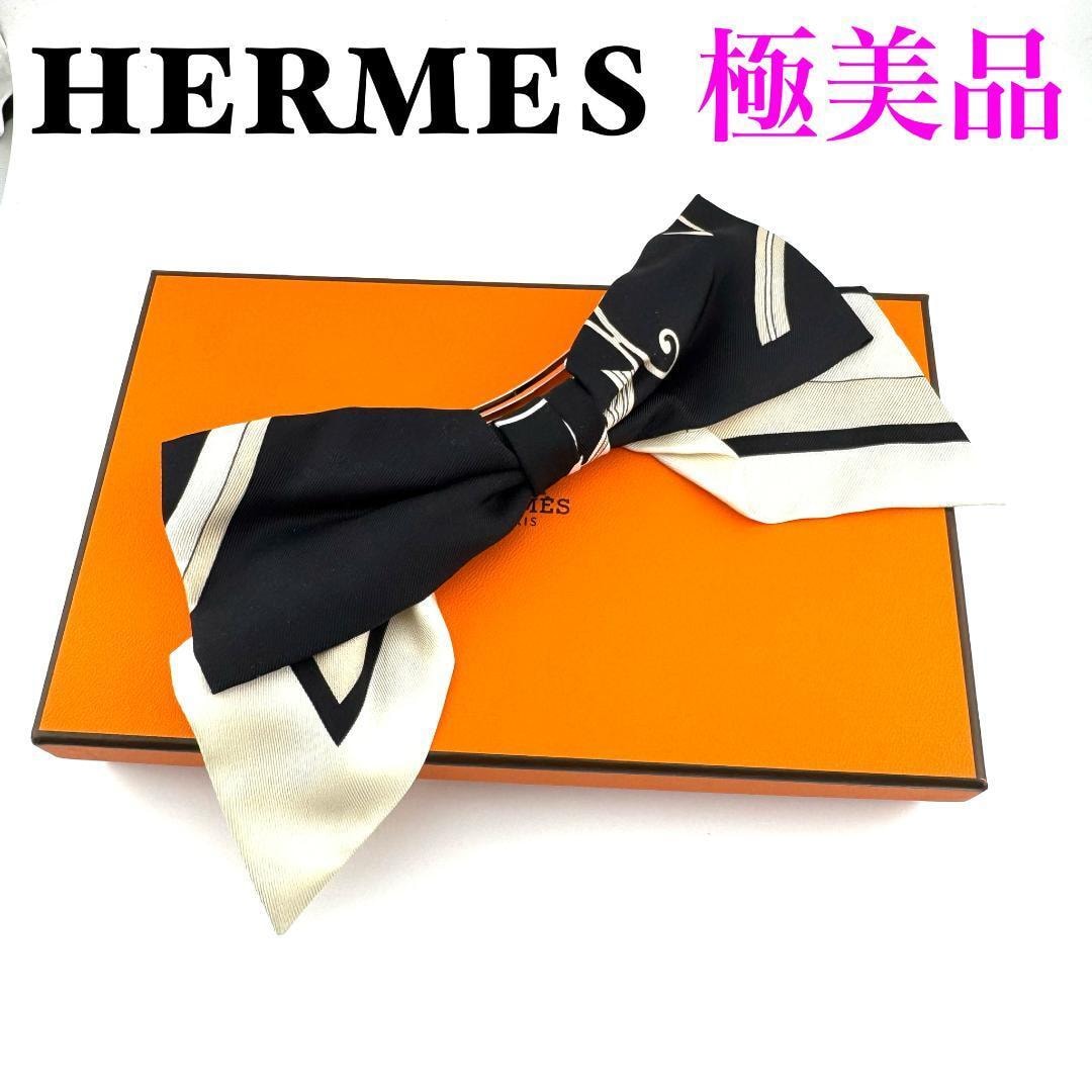 B (目立った傷や汚れなし)】エルメス リボン バレッタ シルク グルネル
