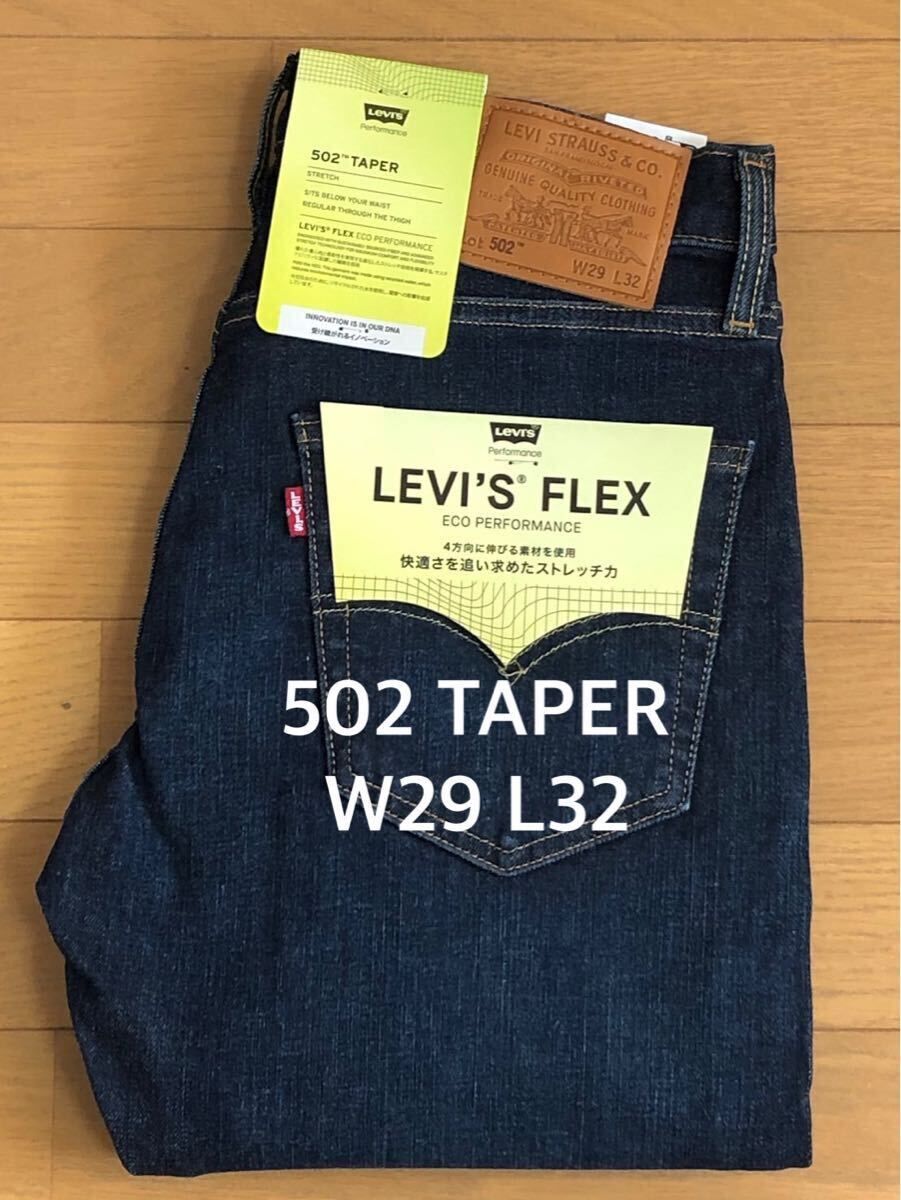 Levi's 502 TAPER BIOLOGIA W29 L32