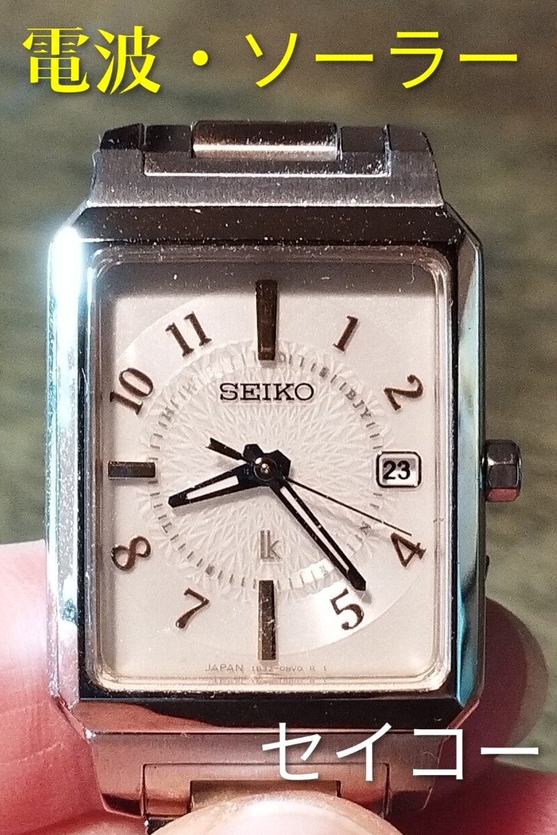 BB17　セイコー・ルキア　電波・ソーラー時計　日付・耐磁