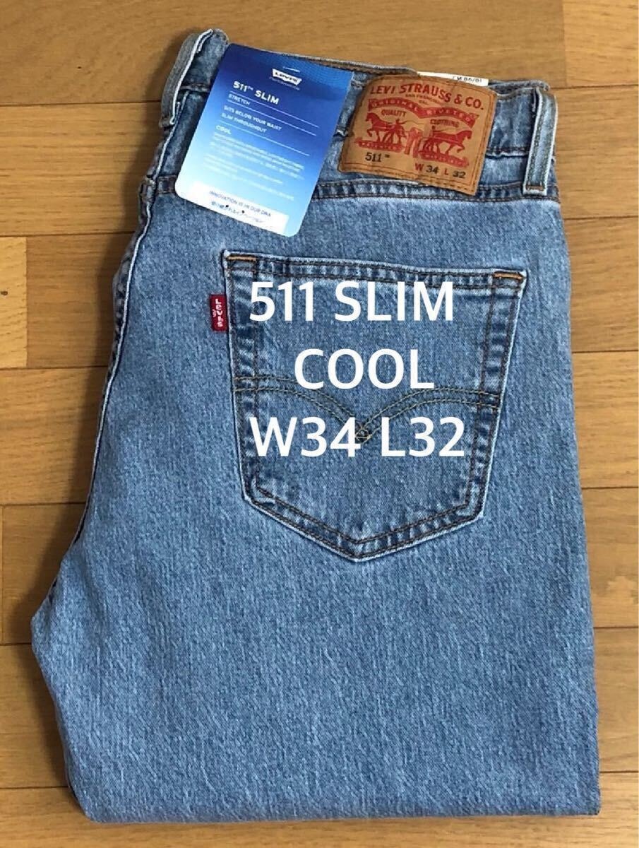 Levi's 511 SLIM FIT COOL LIGHTINDIGO W34 L32
