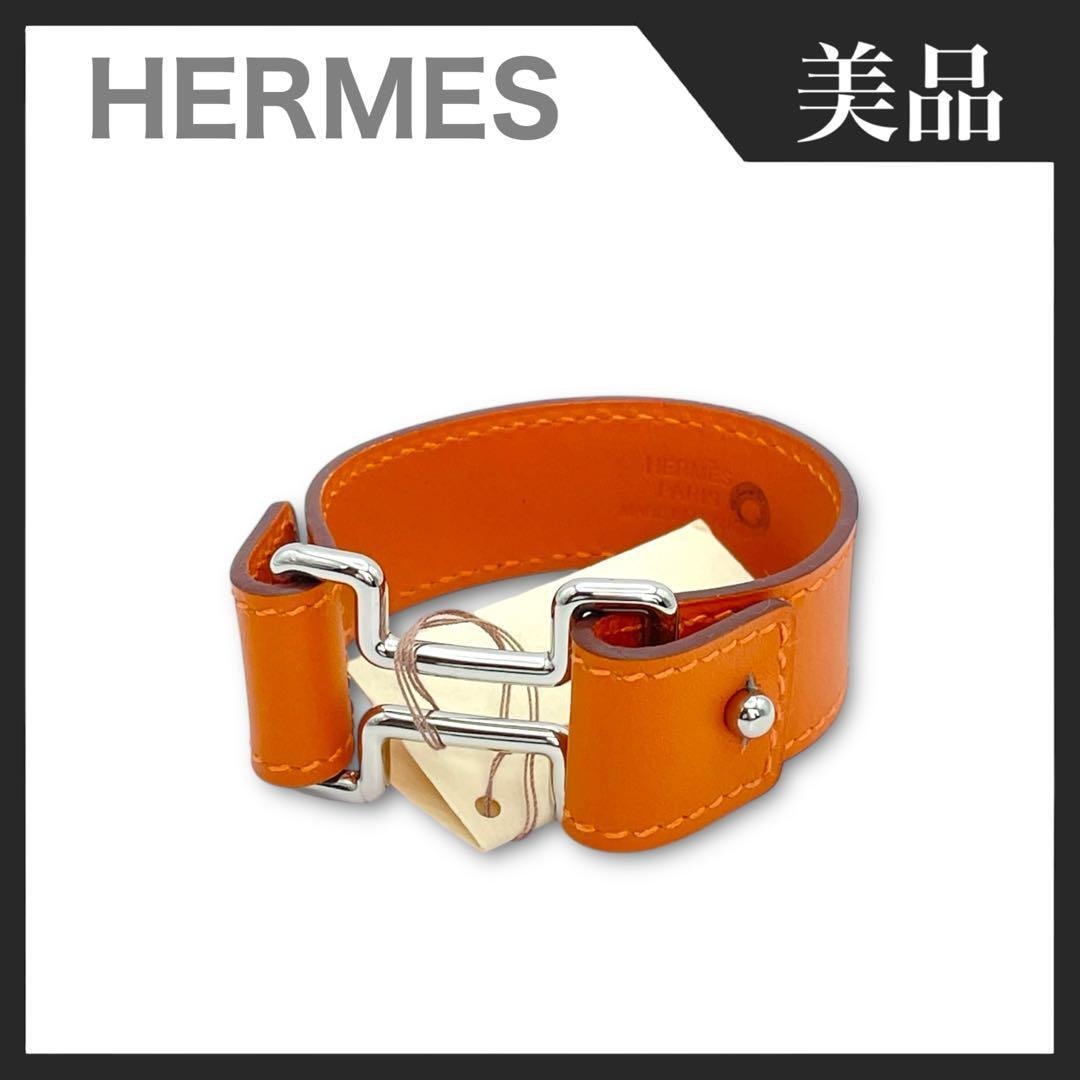 【美品】HERMES エルメス ナイトレザー ブレスレット オレンジ シルバー