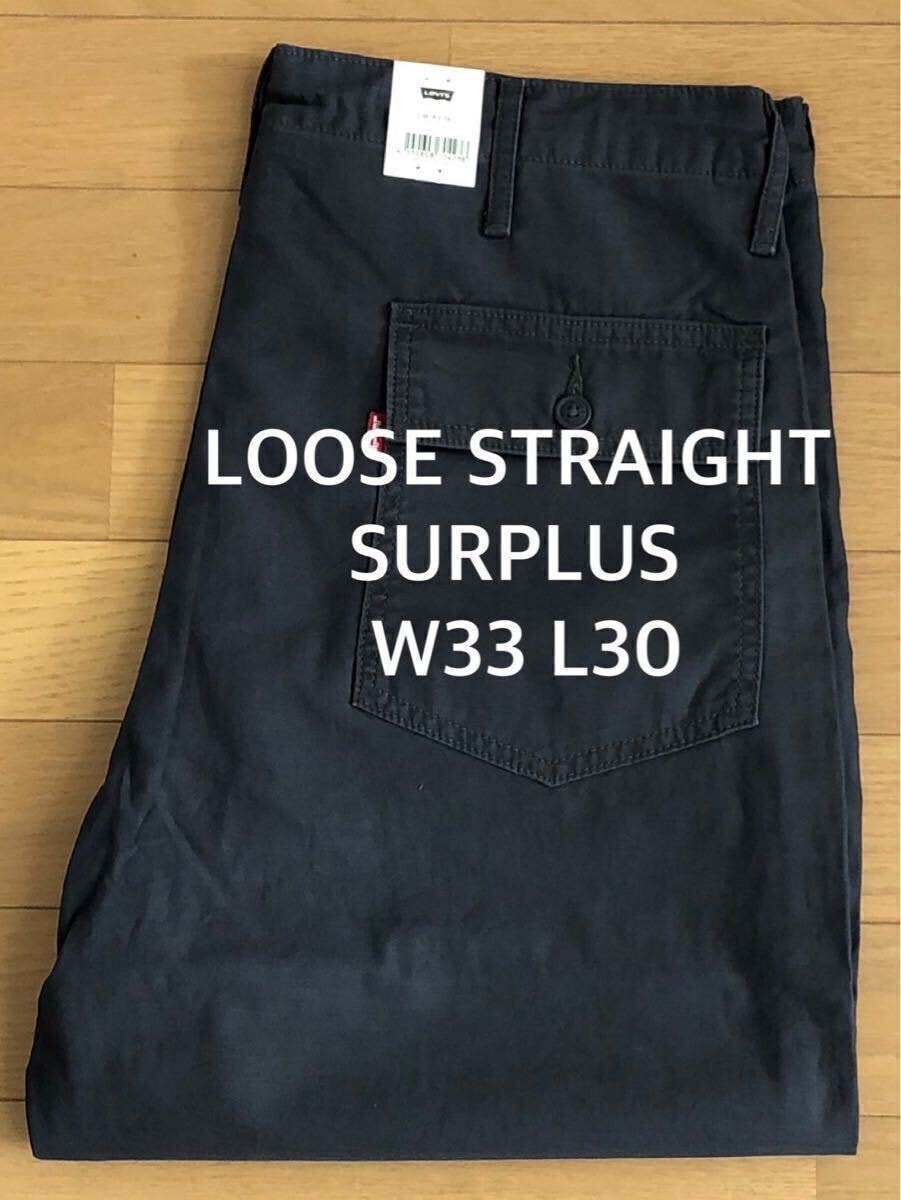 Levi's LOOSE STRAIGHT SURPLUS BLACK W33 L30
