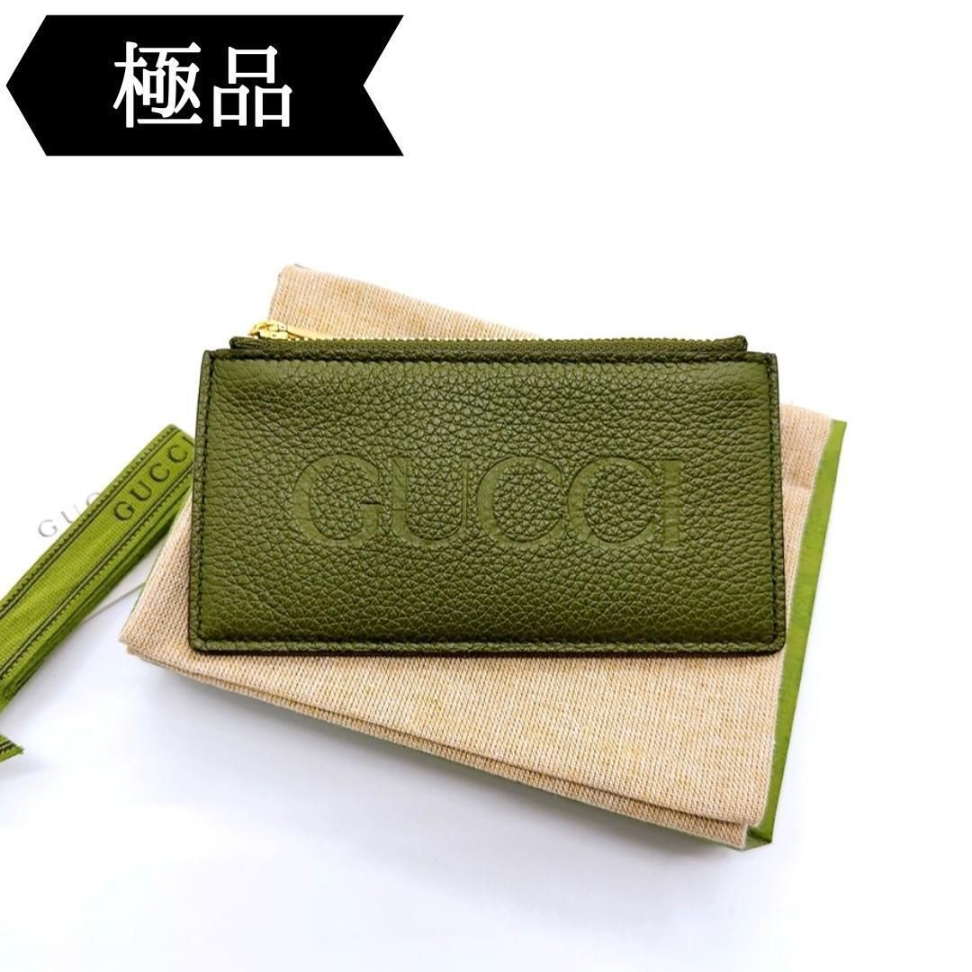 楽天市場】GUCCI グッチ 771160 コインケース 小銭入れ 財布