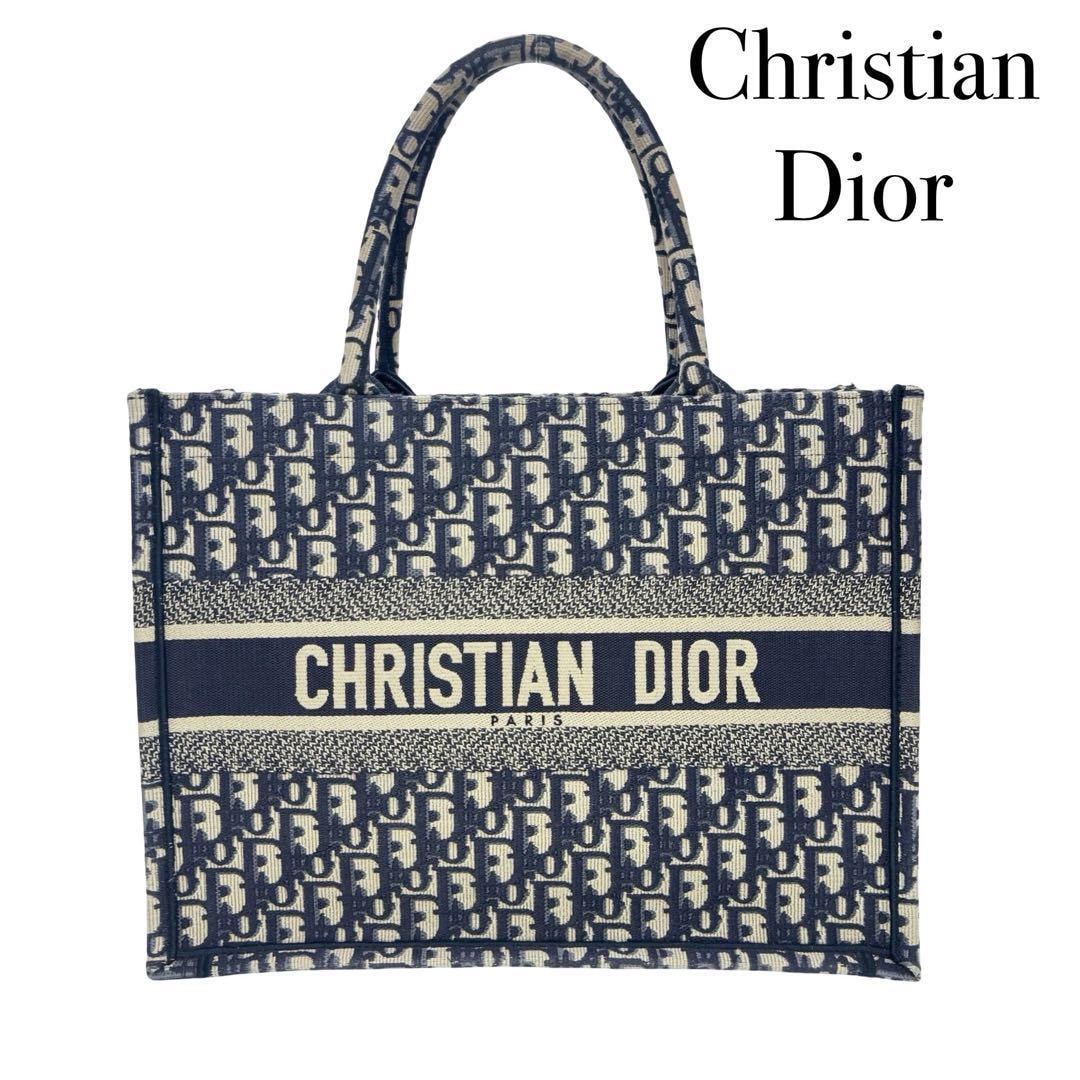 B (目立った傷や汚れなし)】Christian Dior クリスチャンディオール