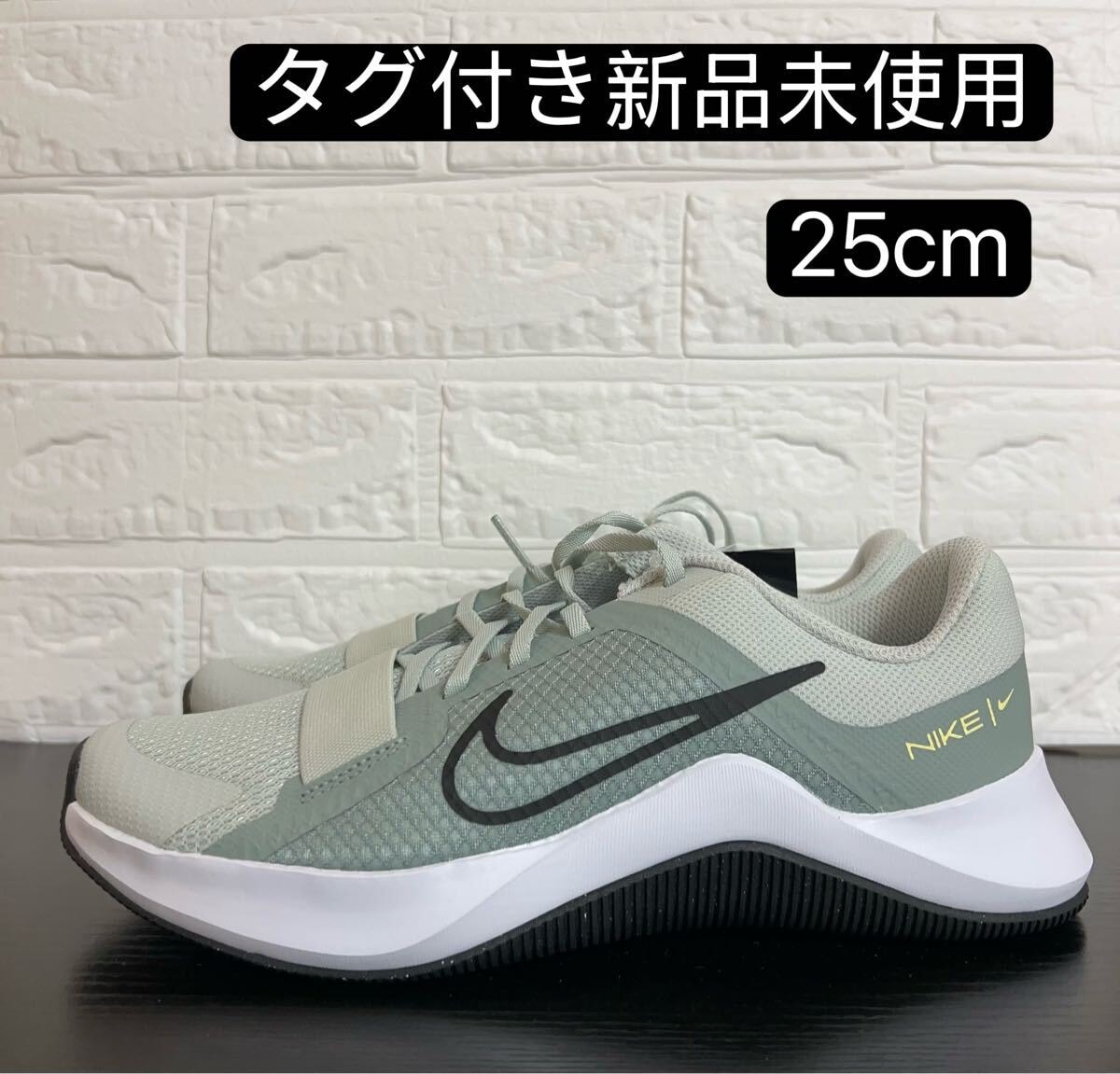 期間限定特価セール　ナイキ MC トレーナー 2ウィメンズ ワークアウトシューズ　スニーカー　靴　レディース　DM0824-006 25cm