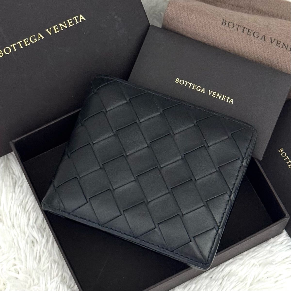 ☆RFID内蔵☆BOTTEGA VENETA ボッテガヴェネタ イントレ 財布 ICチップ 二つ折り財布 レザー 本革