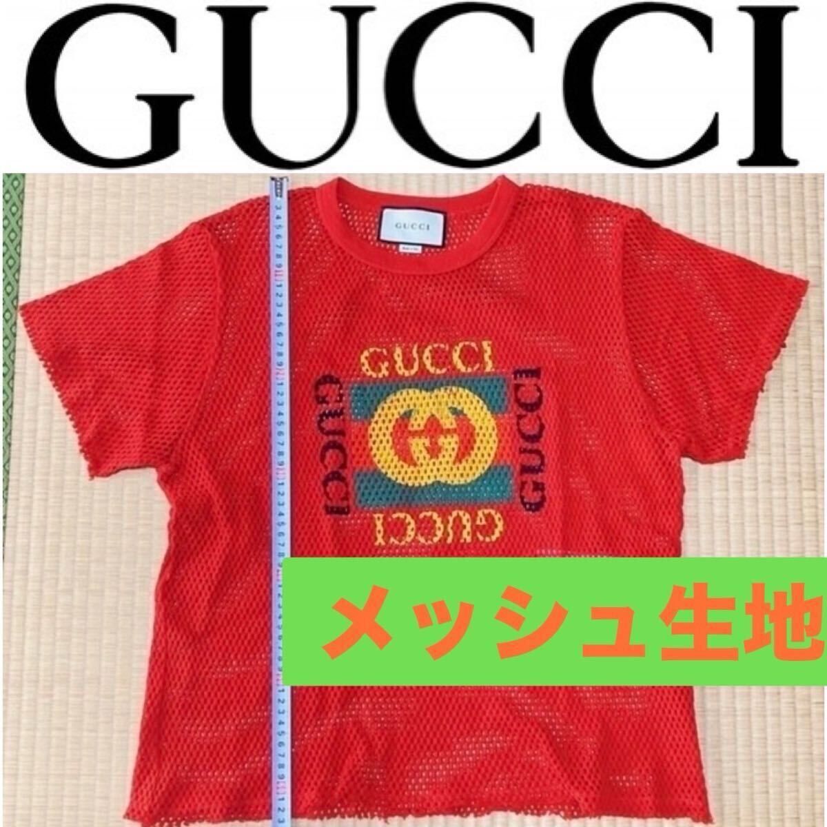 新品・未使用(ワケあり)】激レア 新品 グッチ GG柄 デカロゴ