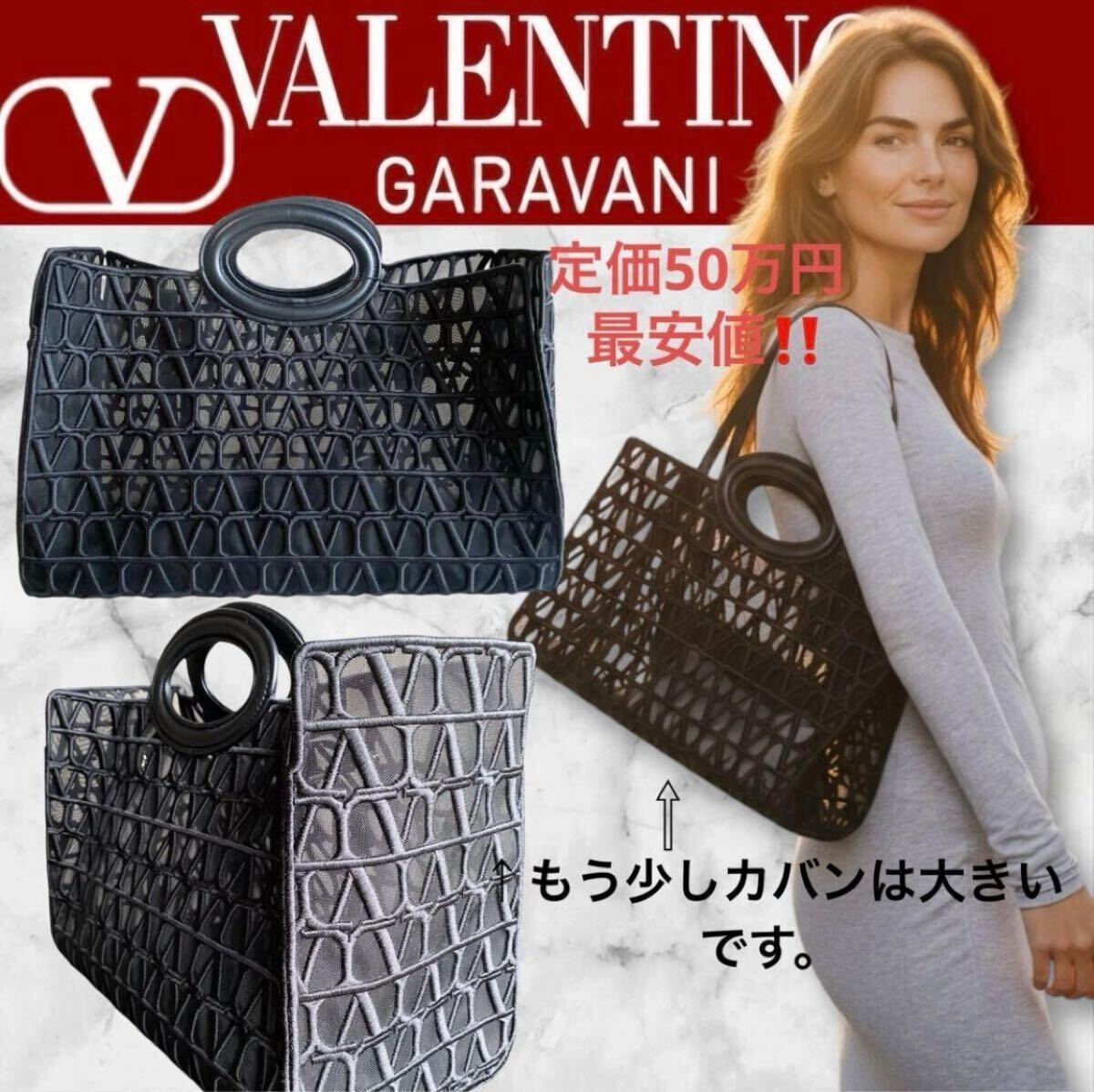 新品・未使用(ワケあり)】2238【新品 最安値!! 定価50万円