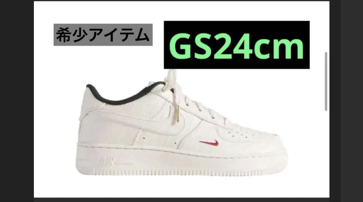 KITH × Nike GS Air Force 1 Low Phantom