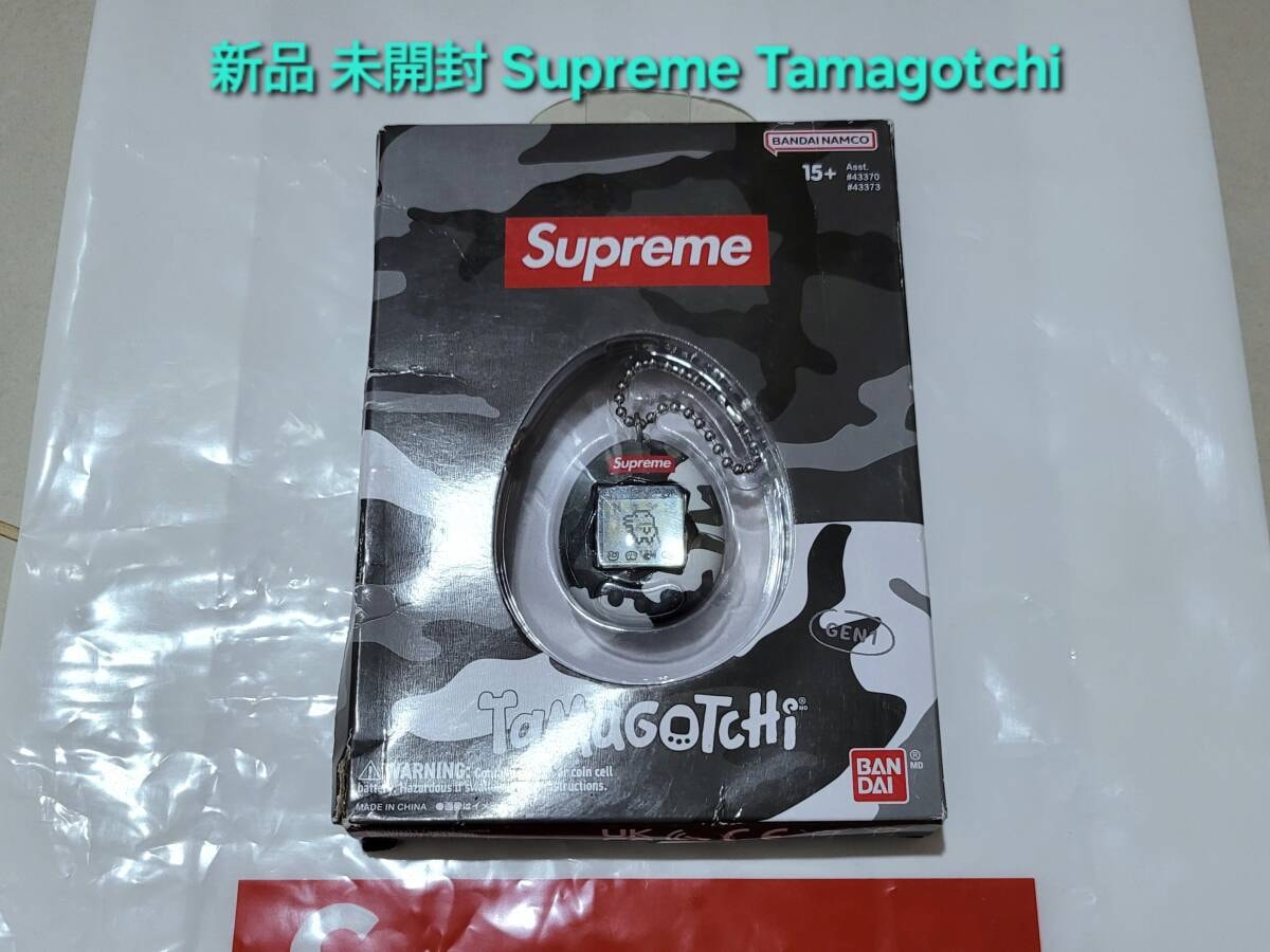 新品 未使用 未開封 Supreme Tamagotchi シュプリーム タマゴッチ Black ブラック BANDAI NAMCO バンダイ ナムコ