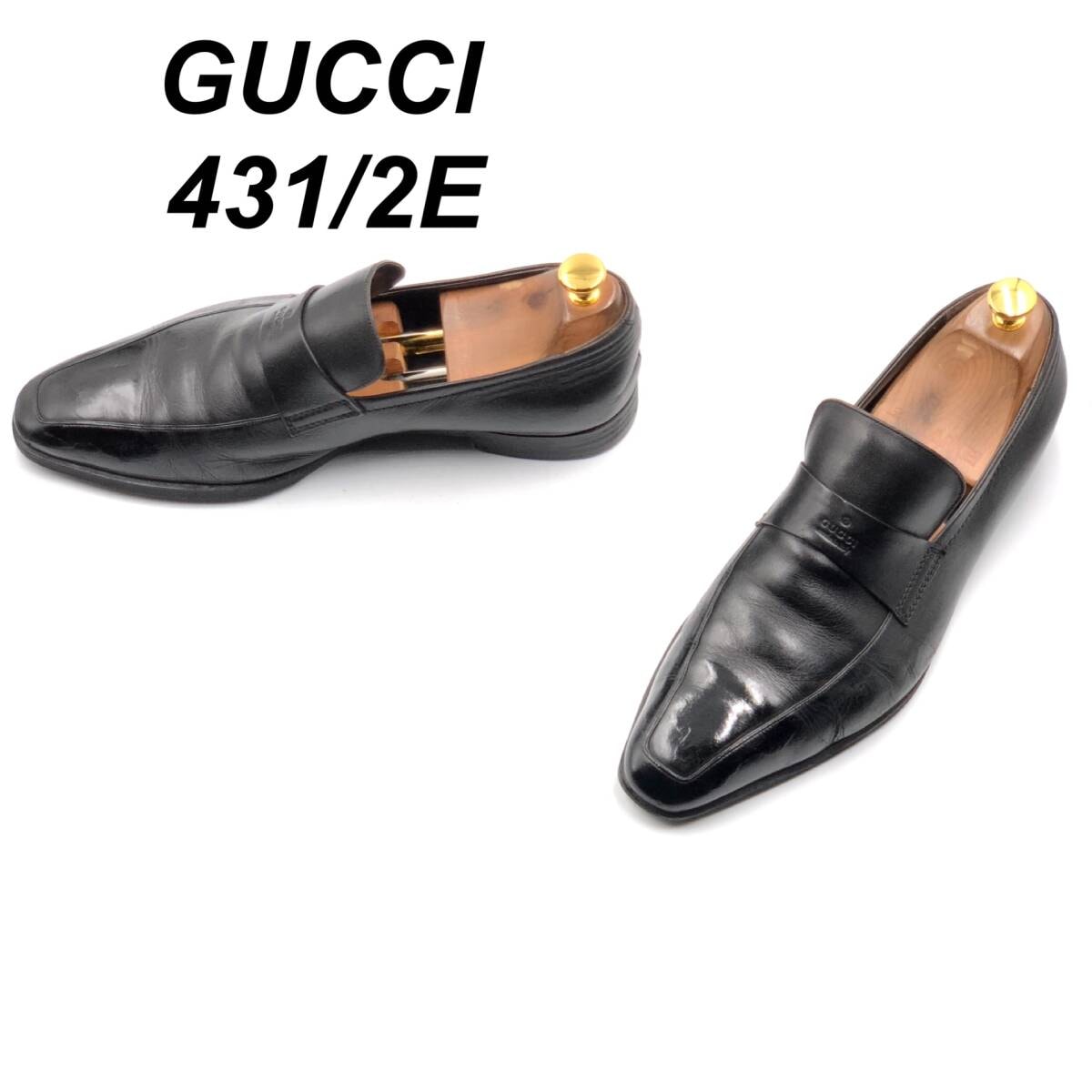 即決 GUCCI グッチ 28.5cm 43.5E 147526 メンズ レザーシューズ ヴァンプローファー 黒 ブラック 革靴 皮靴 ビジネスシューズ