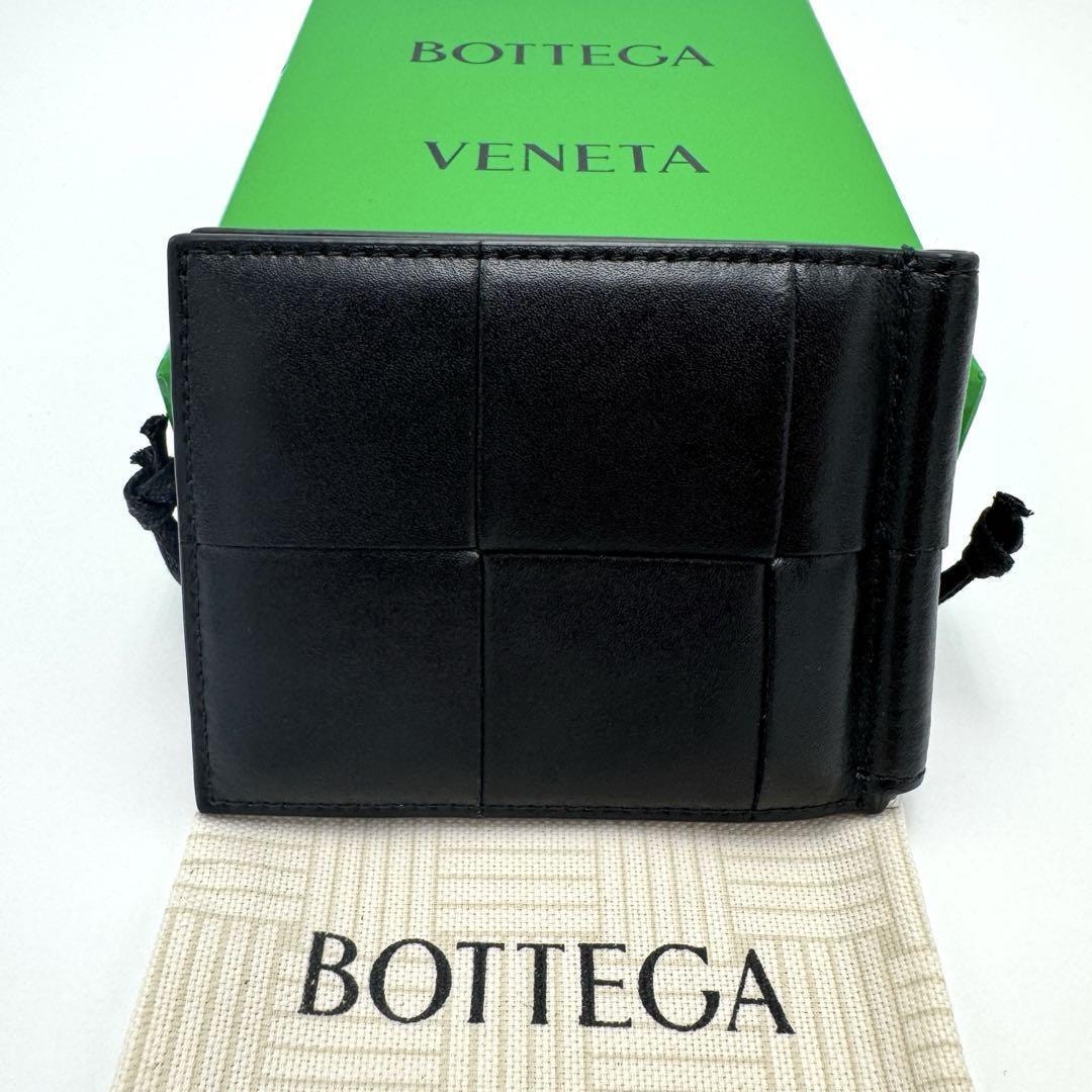 ボッテガヴェネタ【人気現行モデル】マキシイントレチャートマネークリップグリーン ボッテガヴェネタ【人気現行モデル】マキシイントレチャート