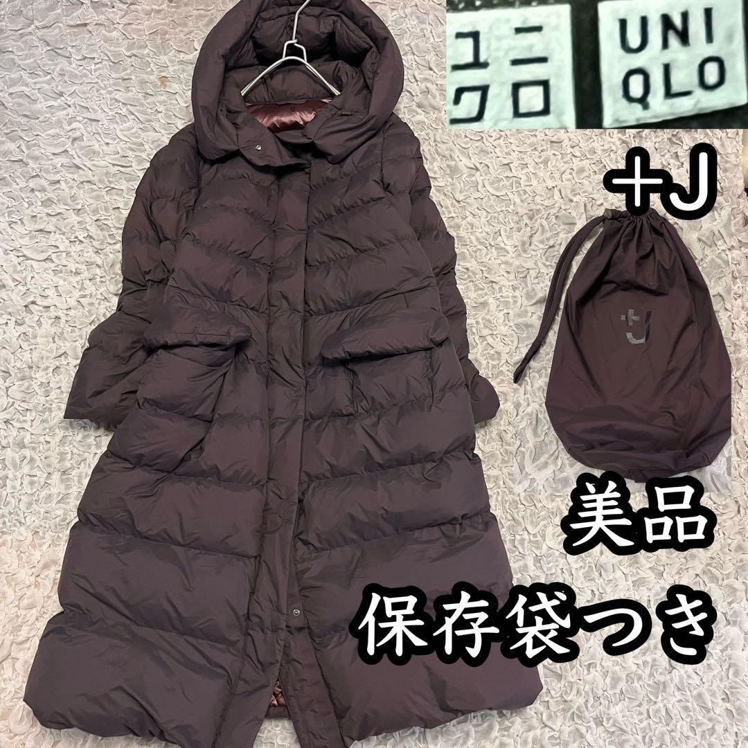 美品【ユニクロ UNIQLO +J】ダウンコート Lサイズ ウルトラライトダウン