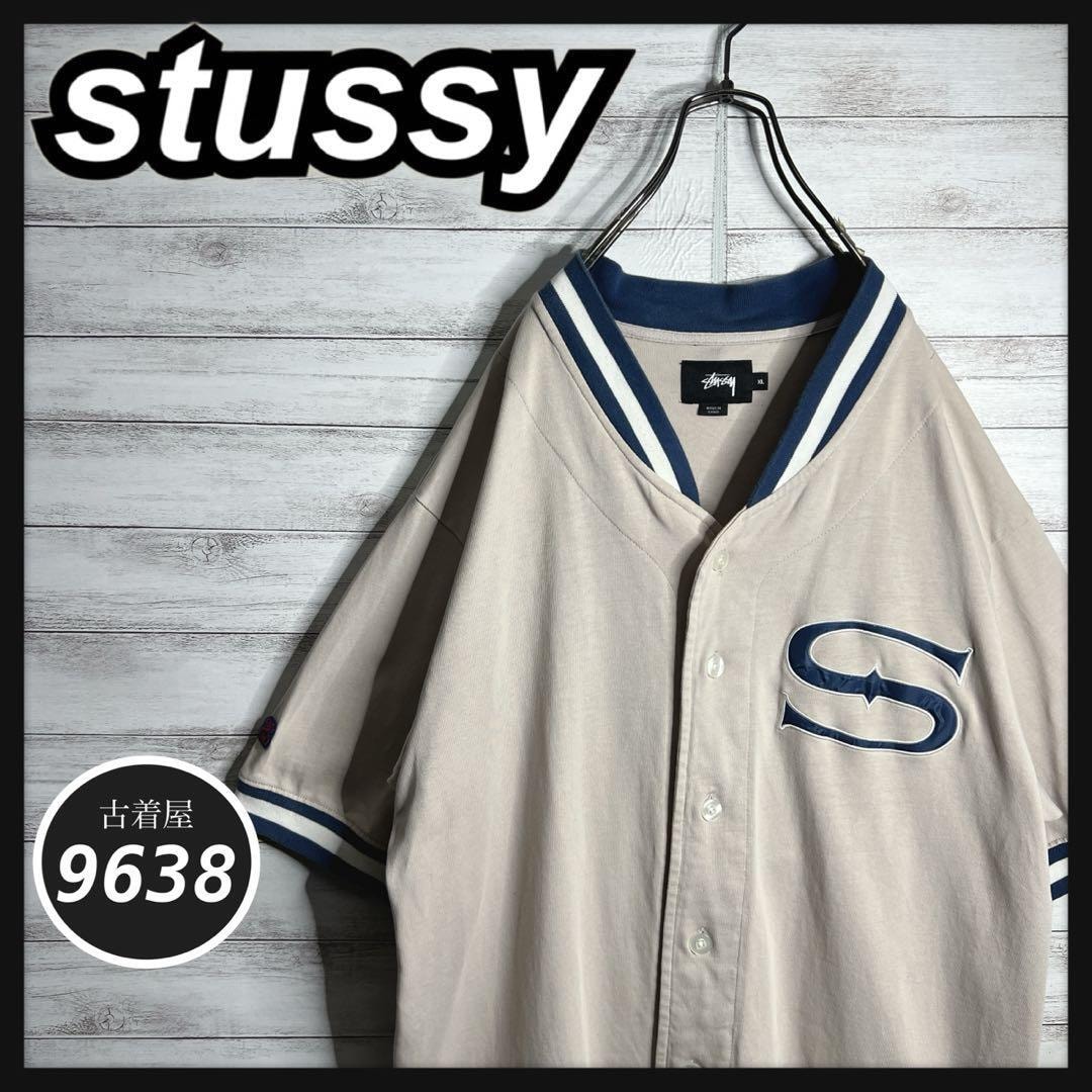 Stussy Classic SS Polo Sweater 