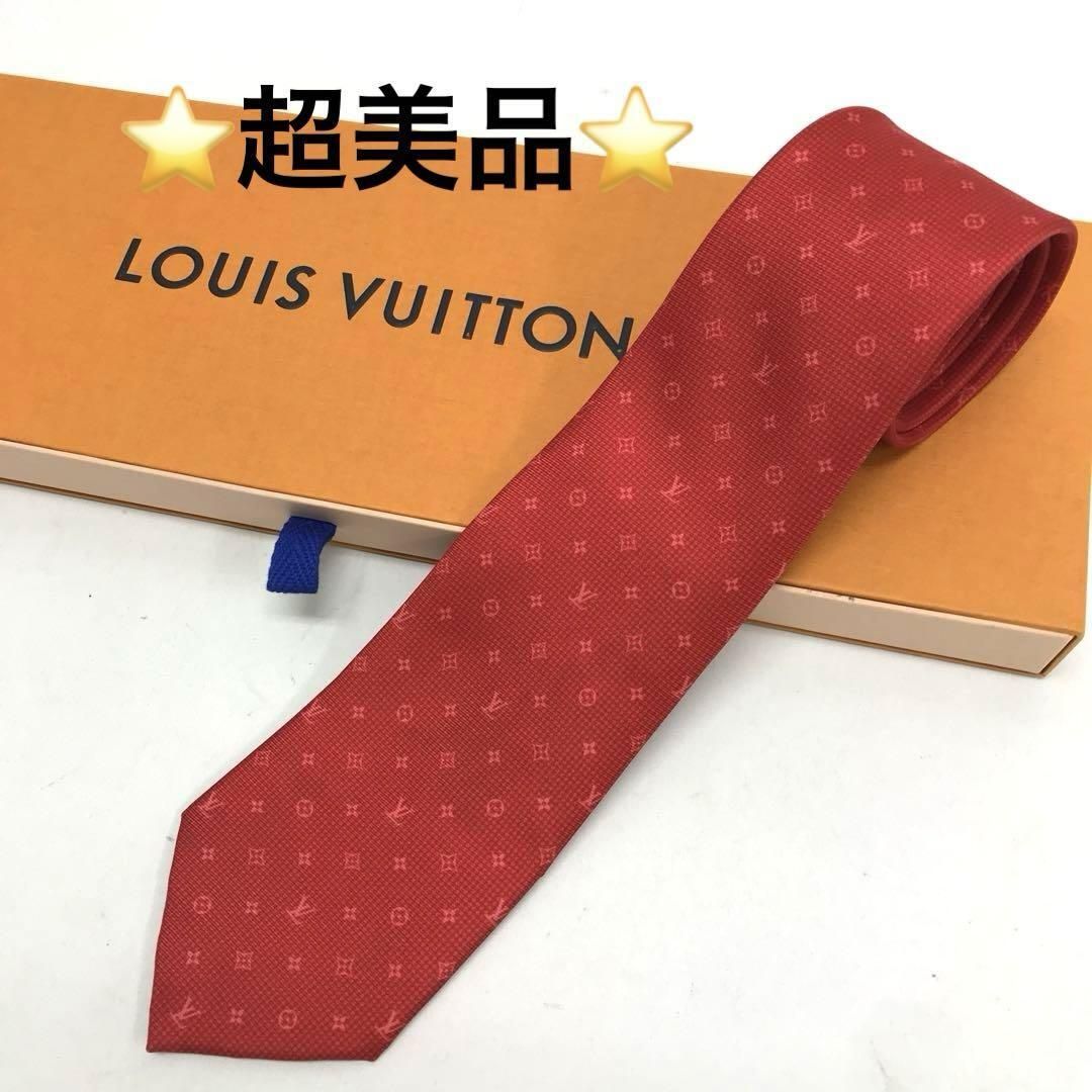 ☆超美品☆LOUIS VUITTON モノグラム ネクタイ M71684 赤