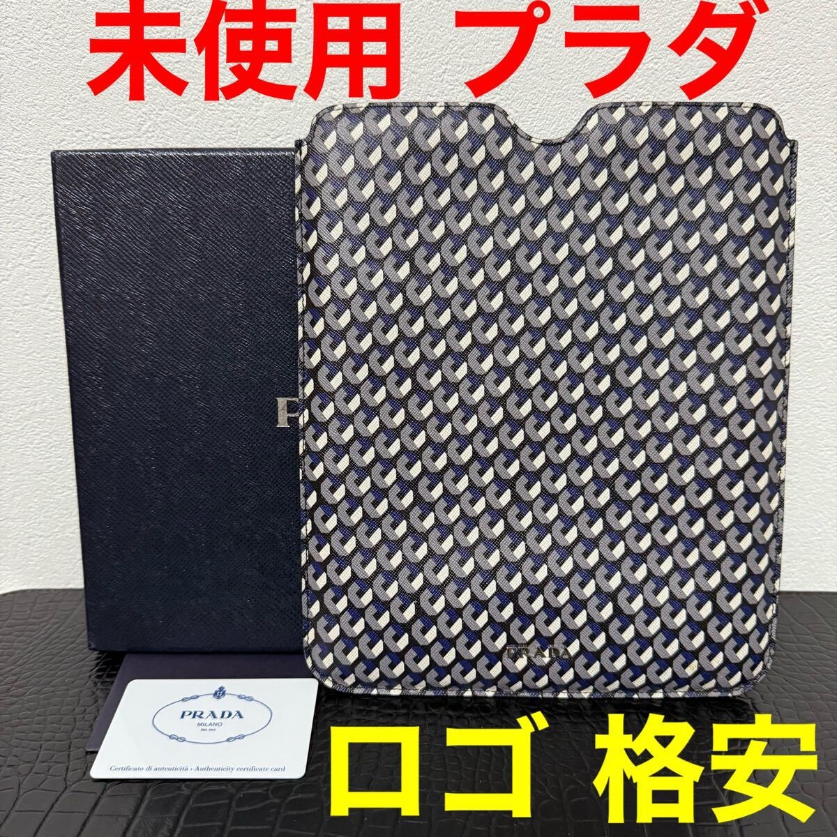 プラダ PRADA タブレットケース デザイン ロゴ