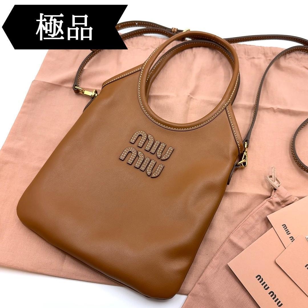 ヴァレンティノ(Valentino) 人気のバッグ・財布 新作通販【スニーカー