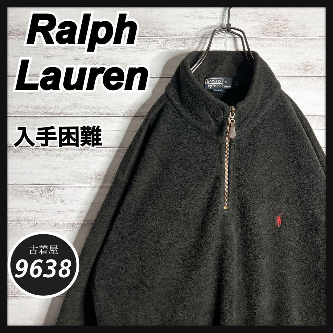 【入手困難!!】ラルフローレン フリース プルオーバー ハーフジップ 刺繍