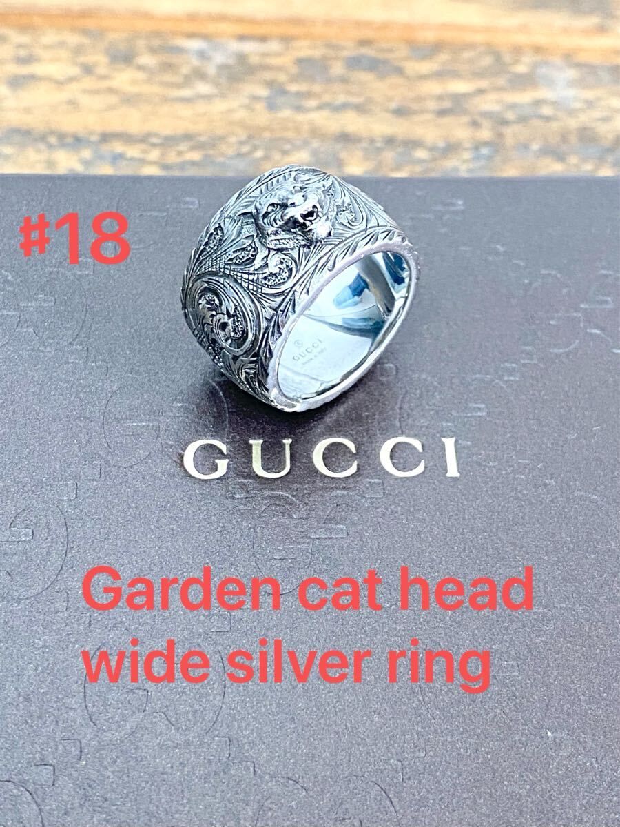 ☆希少美品☆ 18号 GUCCI グッチ ガーデン キャットヘッド シルバー ワイド リング Ag925 指輪 メンズ レディース インターロッキングG