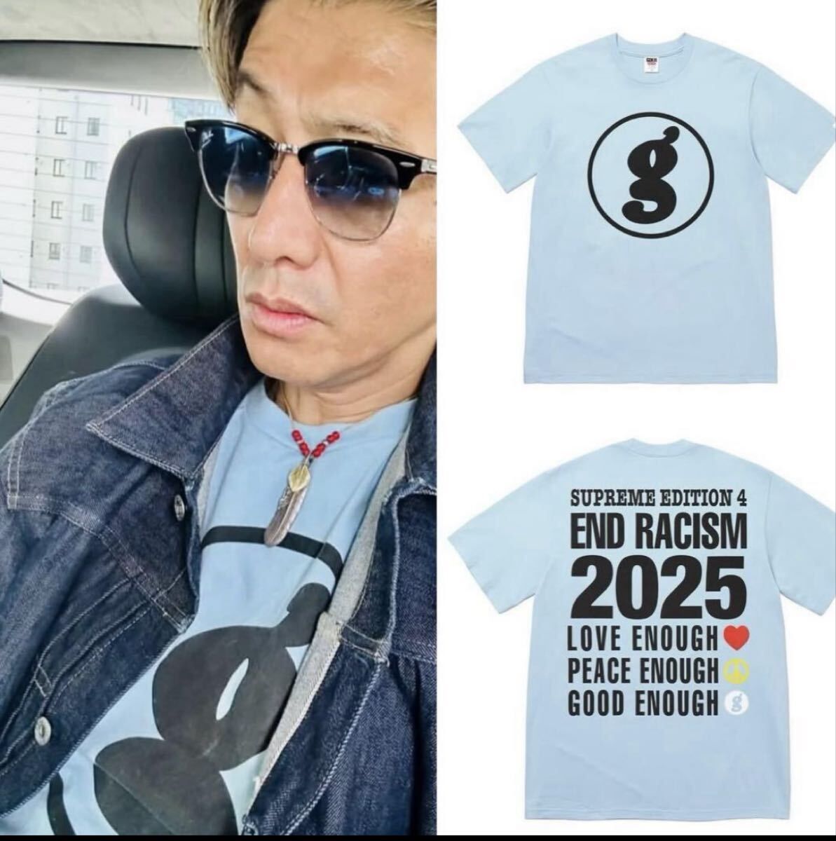 新品・未使用(ワケあり)】Supreme x GOODENOUGH End Racism Tee