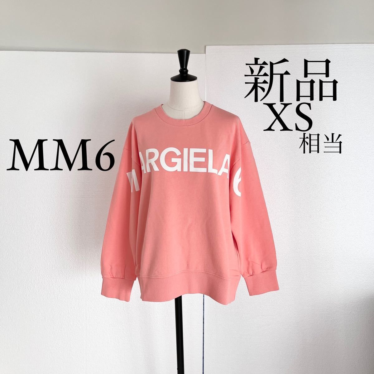 新品・未使用(ワケあり)】MM6 Maison Margielaマルジェラ ロゴ