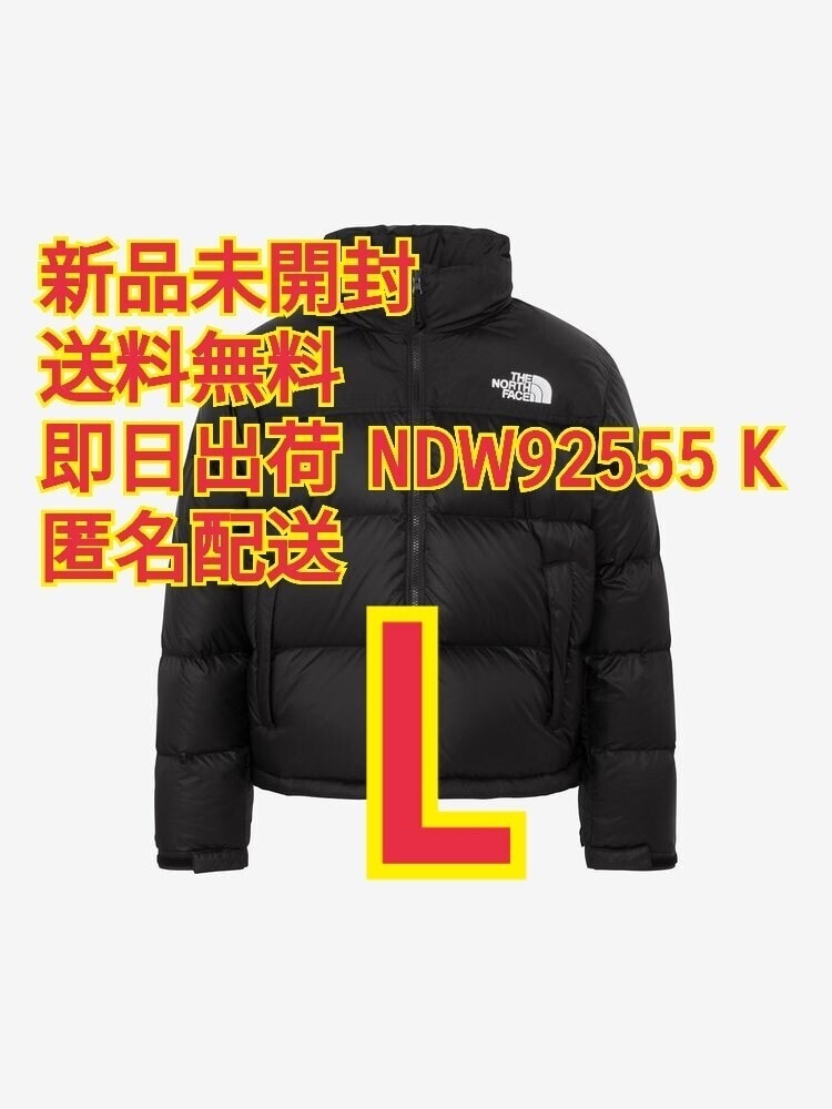 ノースフェイス ショートヌプシジャケット NDW92555 K L