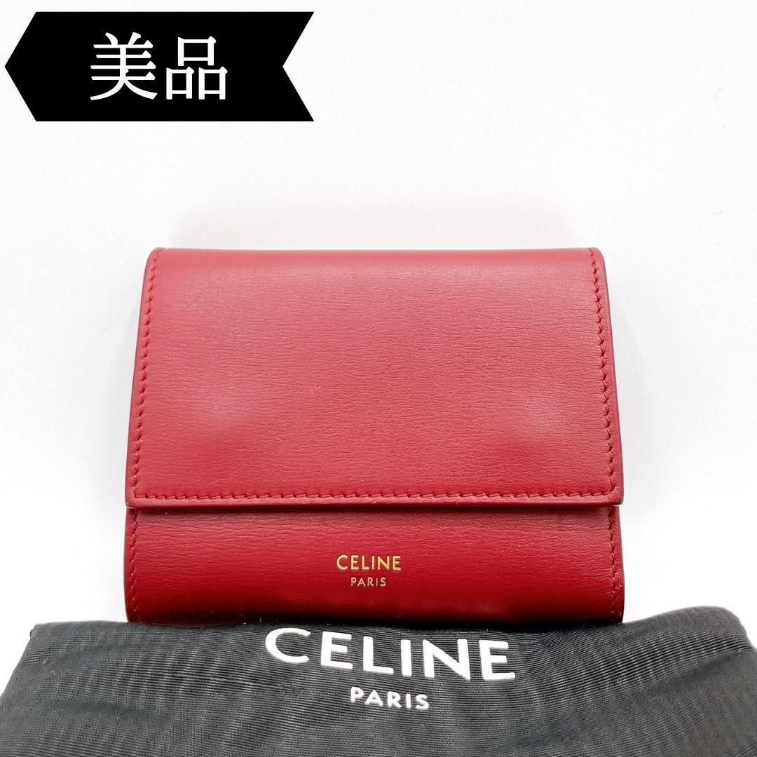 ☆極美品☆CELINE☆セリーヌ☆コインケース☆小銭入れ