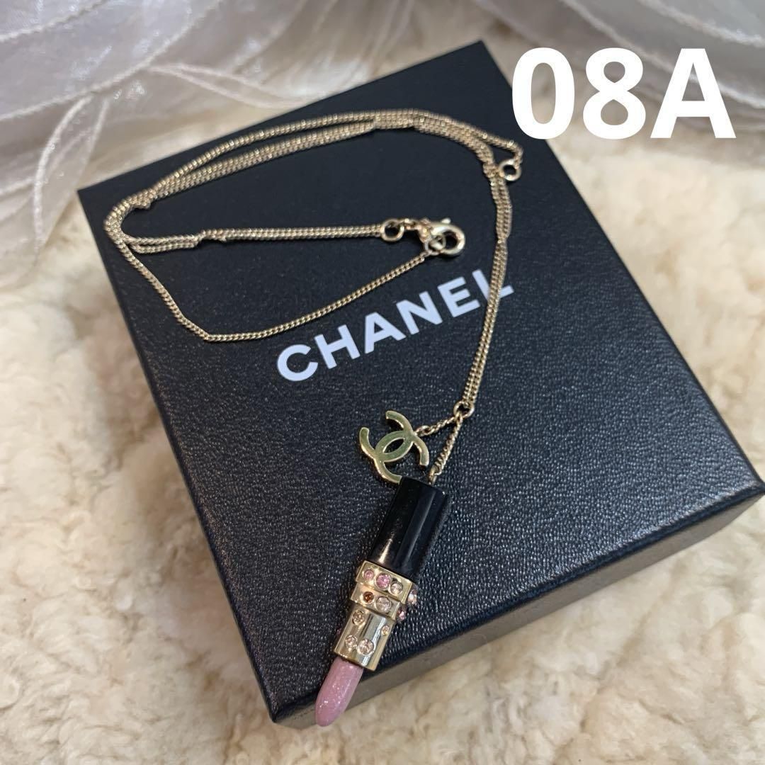 CHANEL リップスティック ココマーク ネックレス ペンダント08A