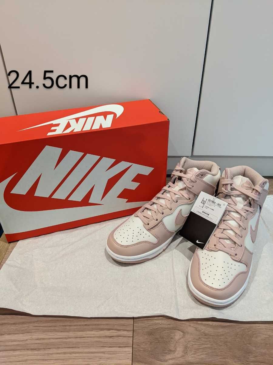 新品・未使用(ワケあり)】新品 NIKE DUNK HIGH RETRO ナイキ