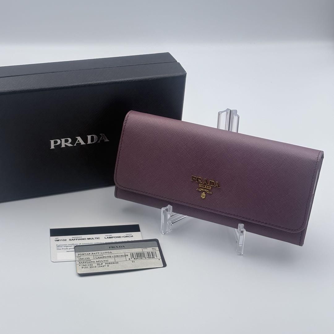 極美品・付属品完備PRADA サフィアーノマルチカラー 長財布 箱ラズベリー